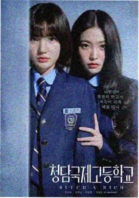 不够善良的我们