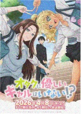 遮天